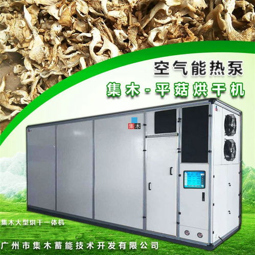 技術為核，價值為王 解讀空氣能烘干機廠家的性價比突圍之路
