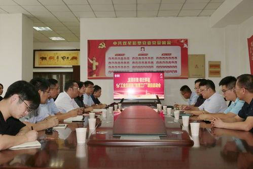 數(shù)字化轉(zhuǎn)型新標(biāo)桿 瀚云與宿遷移動共建雙星彩塑5G智慧工廠