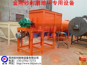 【金剛砂專用耐磨地坪攪拌機(jī)價格,廠家,圖片,攪拌機(jī),】-